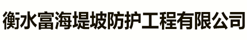 山東柏科阿姆農(nóng)業(yè)科技股份有限公司